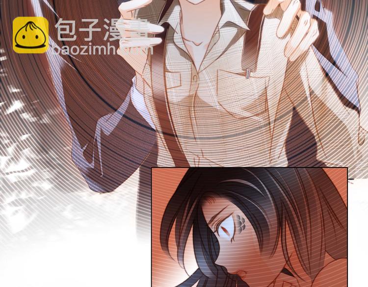 隱世華族 - 第31話 紅月(2/2) - 2