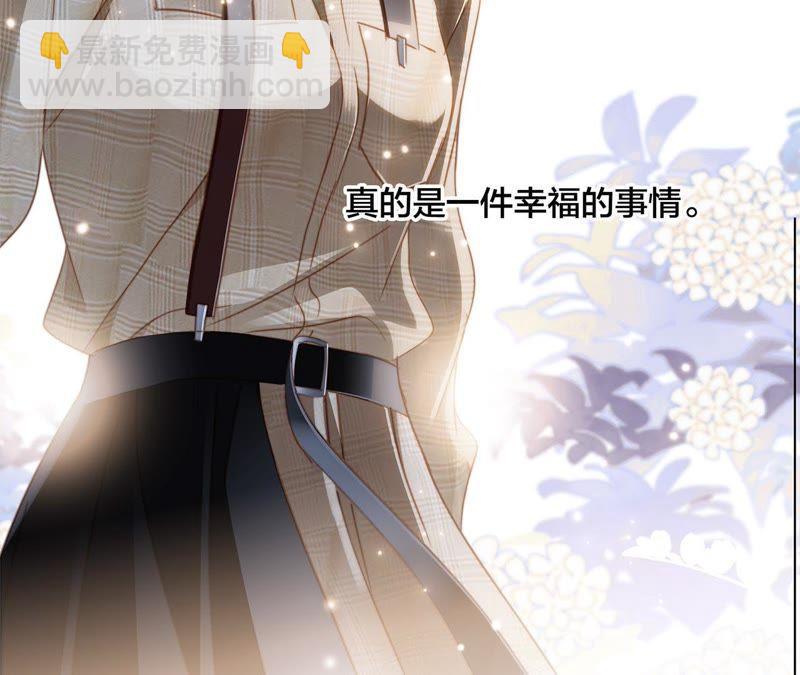 隱世華族 - 第33話 真相(1/2) - 8