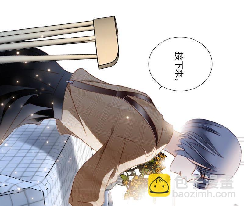 隱世華族 - 第33話 真相(1/2) - 5