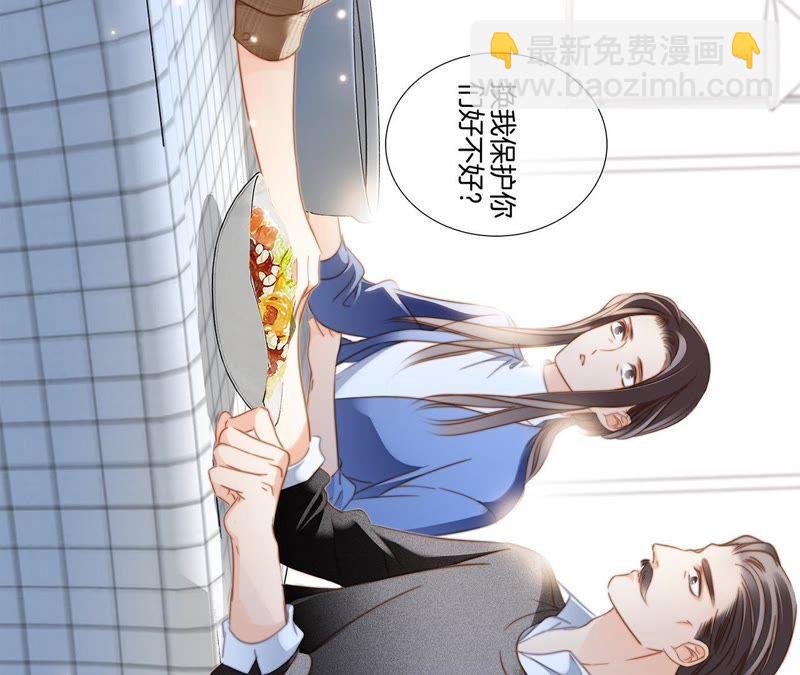 隱世華族 - 第33話 真相(1/2) - 6
