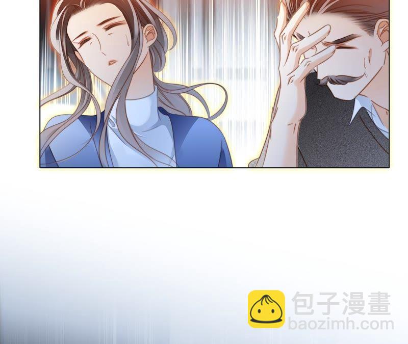 隱世華族 - 第33話 真相(1/2) - 4