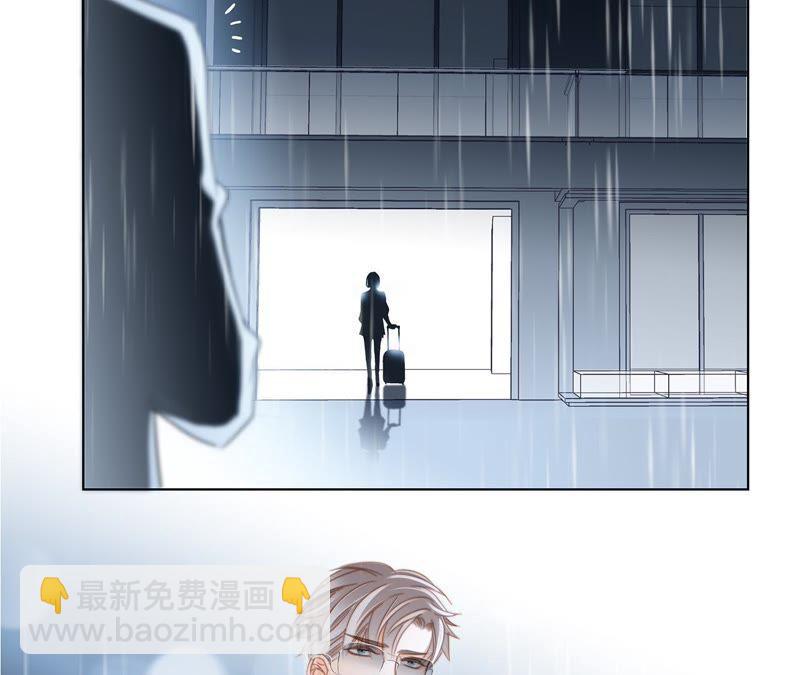 隱世華族 - 第33話 真相(2/2) - 5