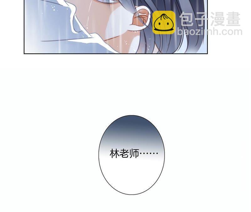 隱世華族 - 第33話 真相(2/2) - 4