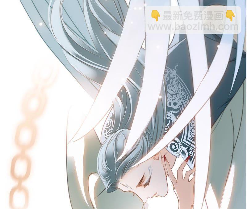 隱世華族 - 第33話 真相(2/2) - 4