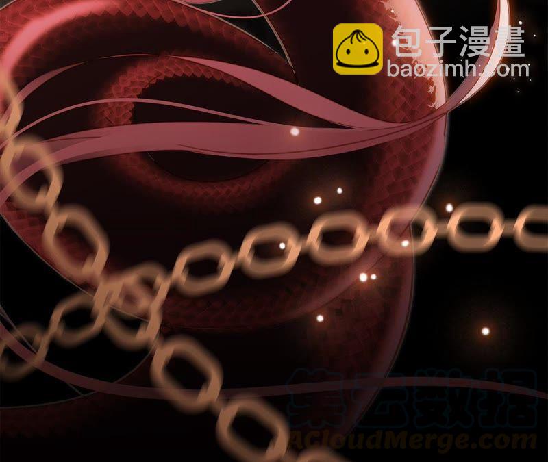 隱世華族 - 第33話 真相(2/2) - 1