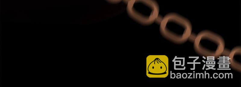 隱世華族 - 第33話 真相(2/2) - 2