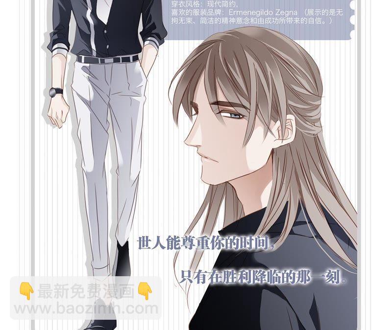 隱世華族 - 第33話 真相(2/2) - 6