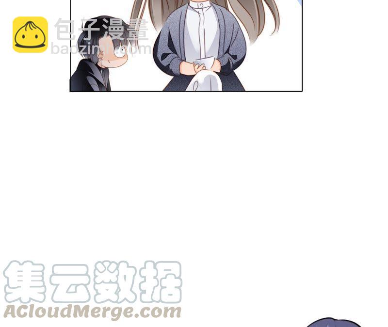 隱世華族 - 第33話 真相(2/2) - 2