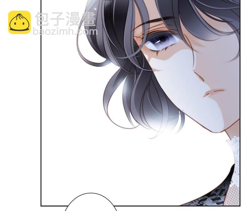 隱世華族 - 第35話 出發(1/2) - 2