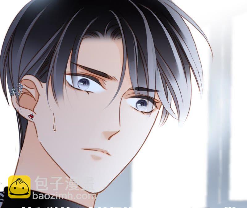 隱世華族 - 第35話 出發(1/2) - 4