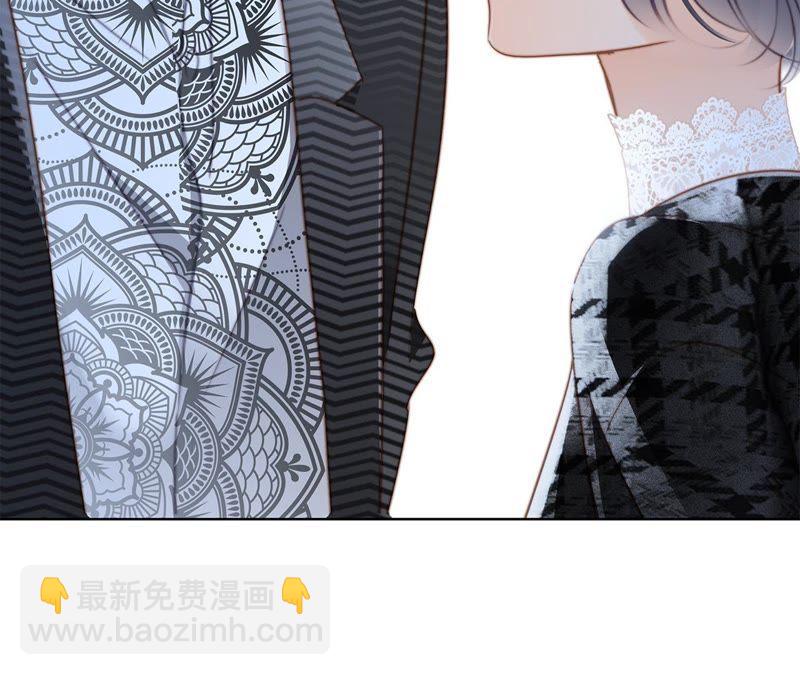 隱世華族 - 第35話 出發(1/2) - 3