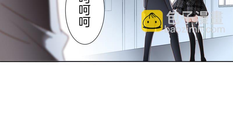 隱世華族 - 第35話 出發(1/2) - 4