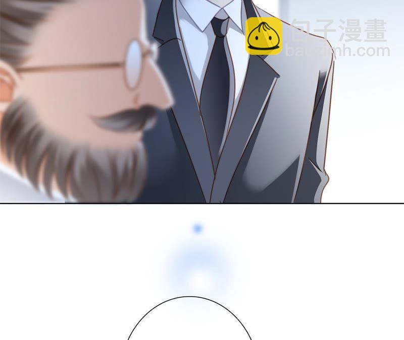 隱世華族 - 第35話 出發(2/2) - 4