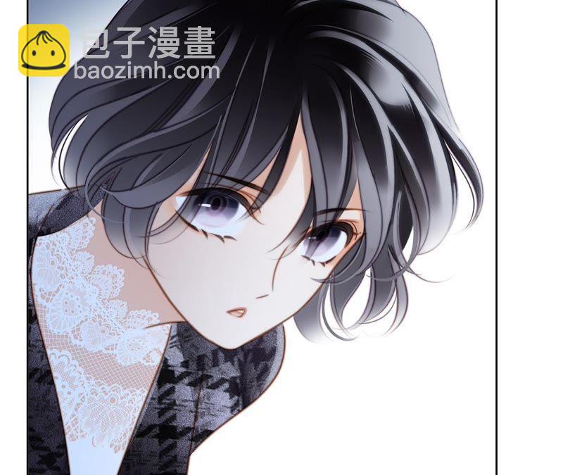 隱世華族 - 第35話 出發(2/2) - 5