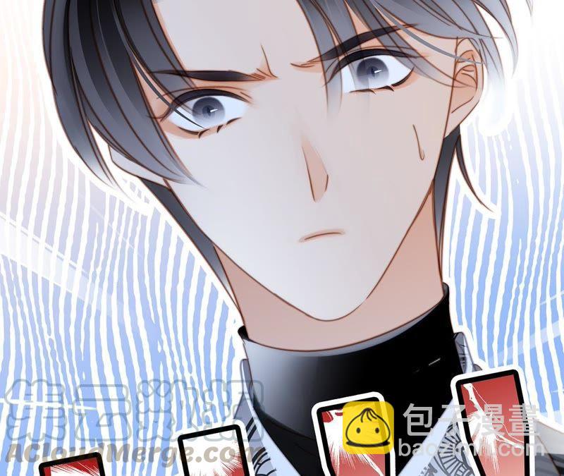 隱世華族 - 第35話 出發(2/2) - 1