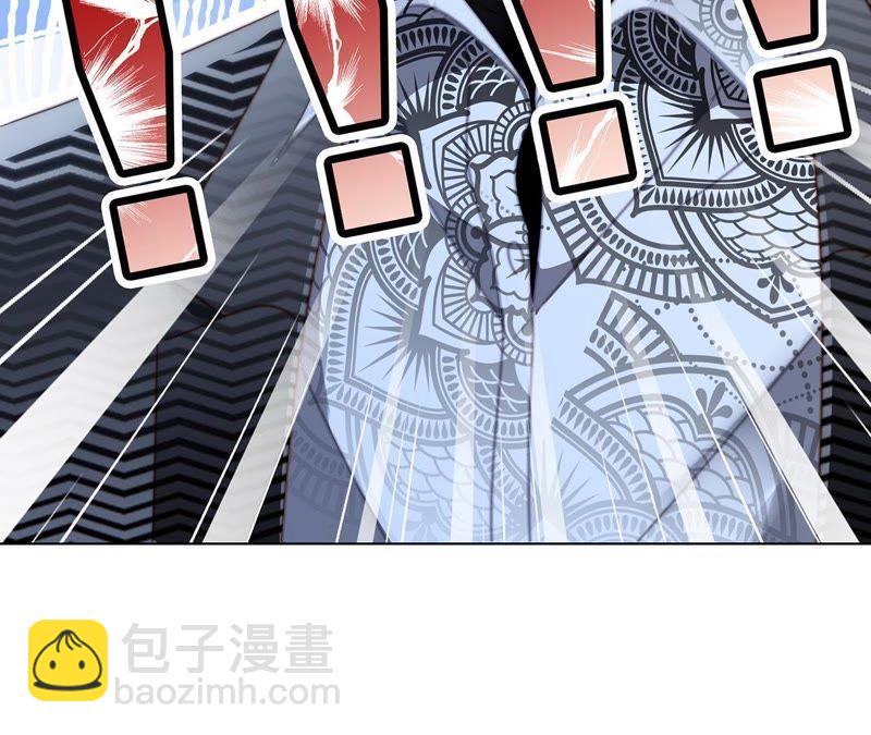 隱世華族 - 第35話 出發(2/2) - 2