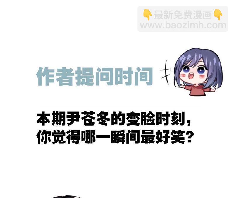 隱世華族 - 第35話 出發(2/2) - 4