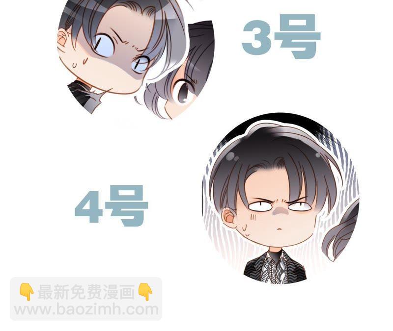 隱世華族 - 第35話 出發(2/2) - 6