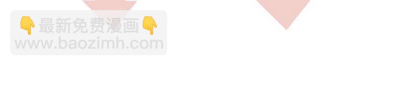 隱世華族 - 第35話 出發(2/2) - 3