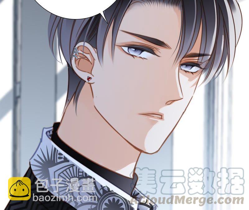 隱世華族 - 第35話 出發(1/2) - 8