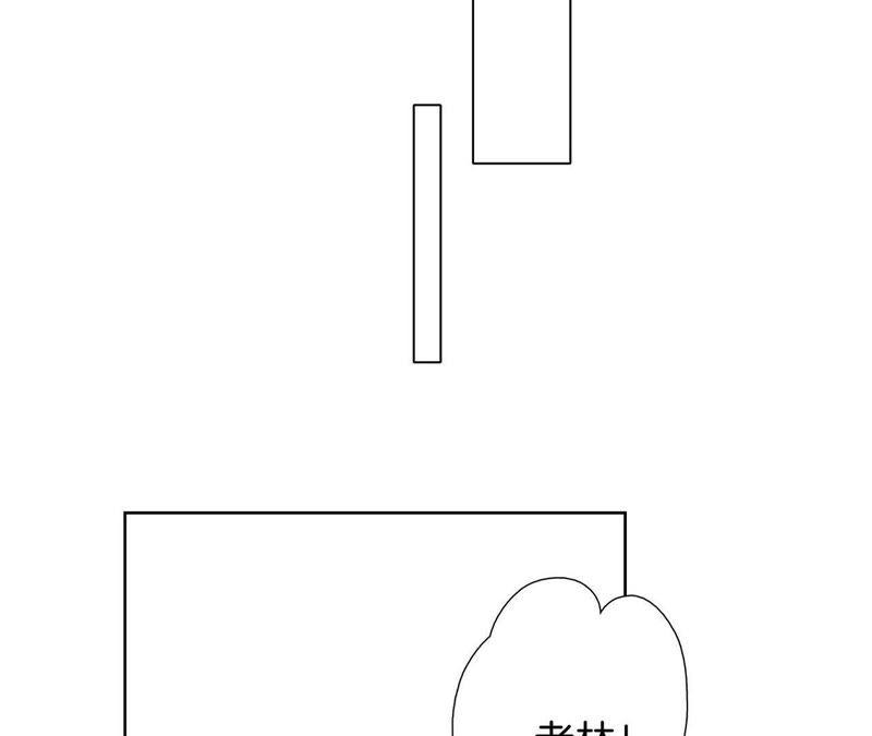 隱世華族 - 新年特別篇 相親（上）(1/3) - 6