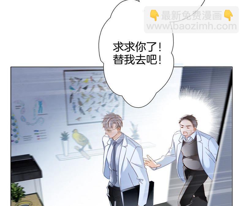 隱世華族 - 新年特別篇 相親（上）(1/3) - 8