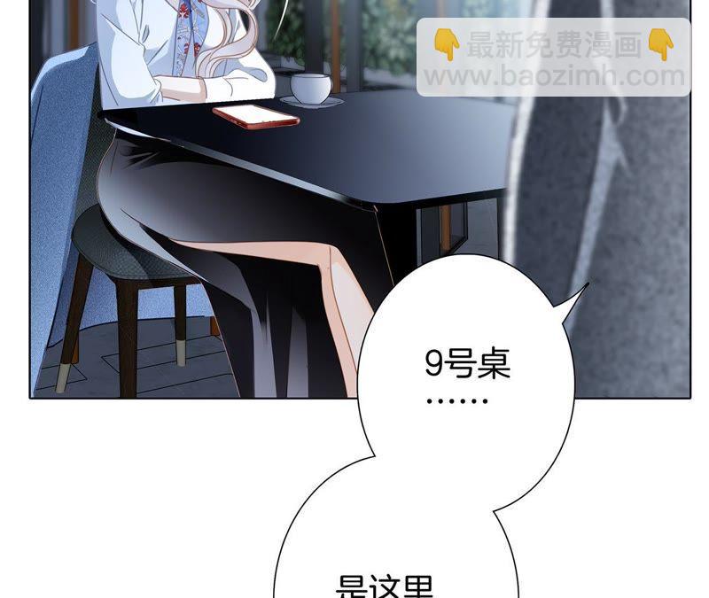 隱世華族 - 新年特別篇 相親（上）(1/3) - 8