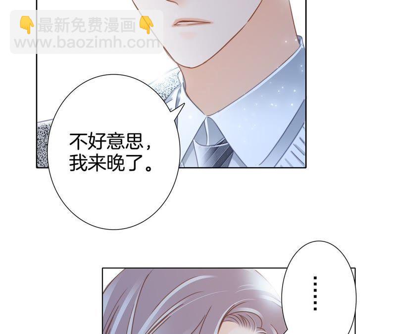 隱世華族 - 新年特別篇 相親（上）(2/3) - 8