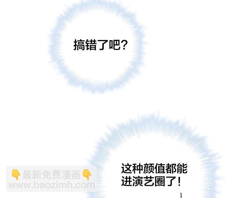 隱世華族 - 新年特別篇 相親（上）(2/3) - 2