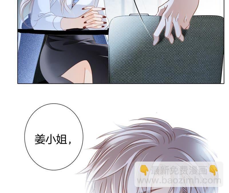 隱世華族 - 新年特別篇 相親（上）(2/3) - 4