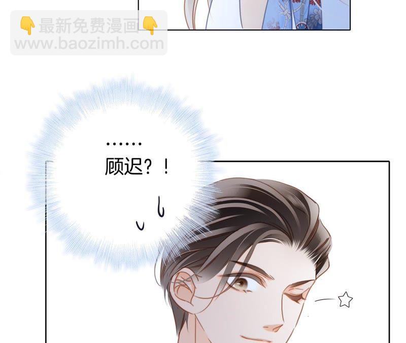 隱世華族 - 新年特別篇 相親（上）(2/3) - 2