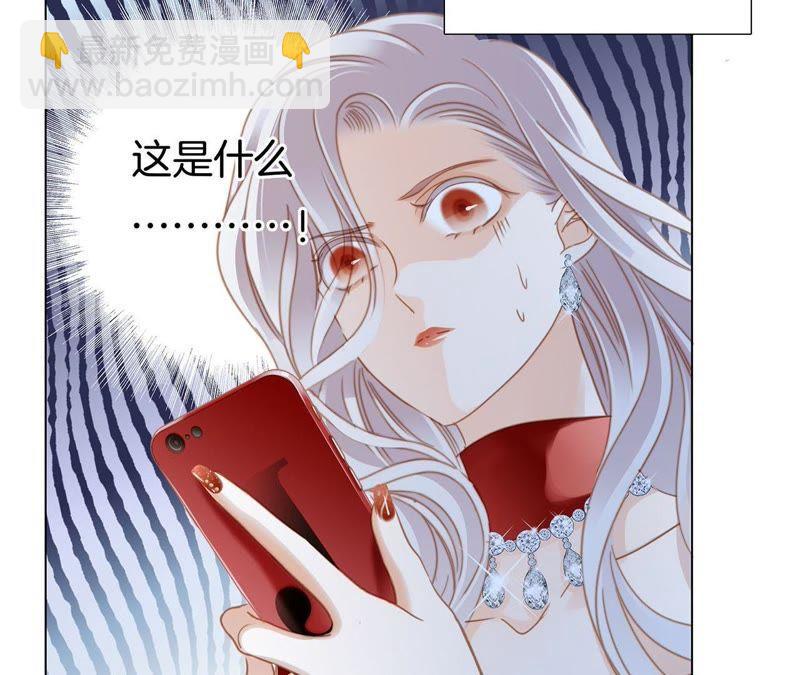 隱世華族 - 新年特別篇 相親（上）(1/3) - 7