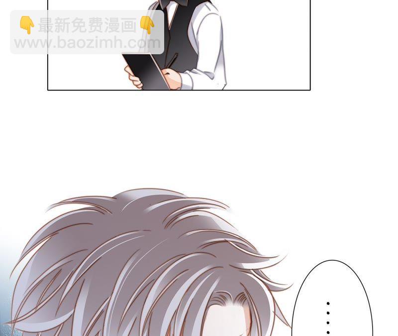 隱世華族 - 新年特別篇 相親（上）(2/3) - 4