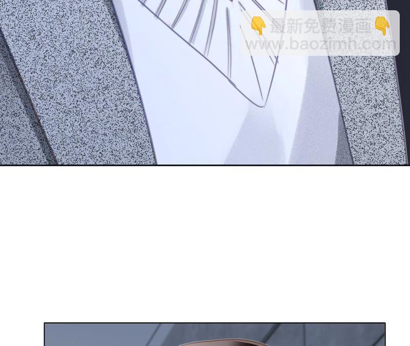 隱世華族 - 新年特別篇 相親（上）(2/3) - 6