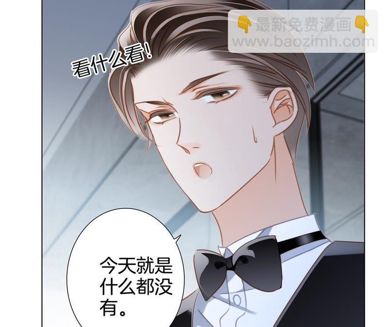 隱世華族 - 新年特別篇 相親（上）(2/3) - 7