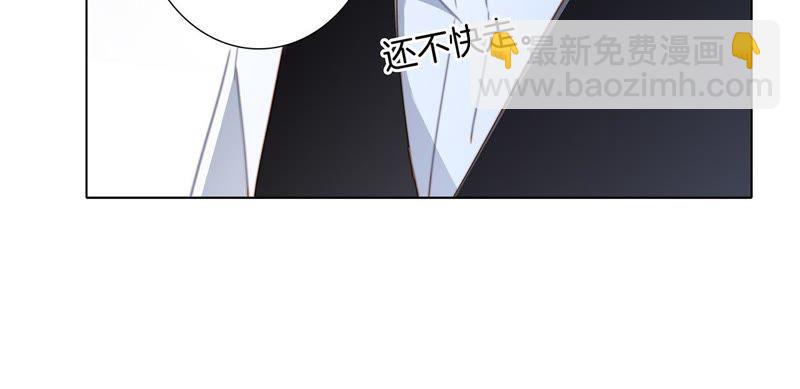 隱世華族 - 新年特別篇 相親（上）(2/3) - 8