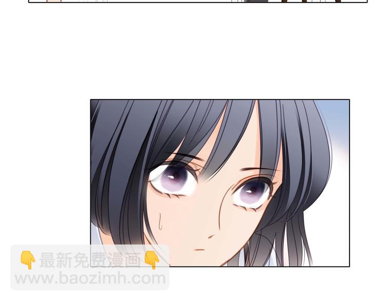 隱世華族 - 番外 凝視(1/2) - 3