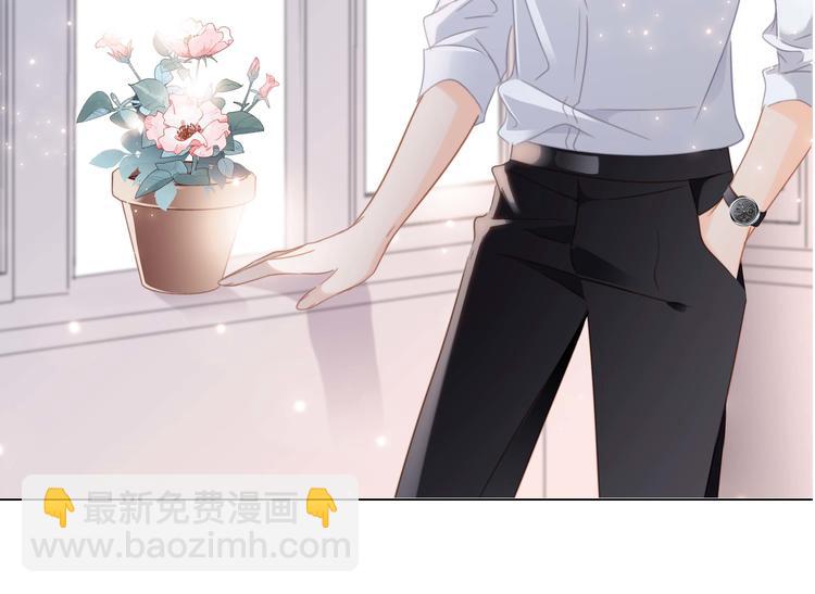 隱世華族 - 番外 凝視(2/2) - 5