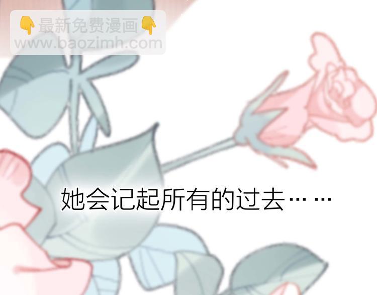 隱世華族 - 番外 凝視(2/2) - 1