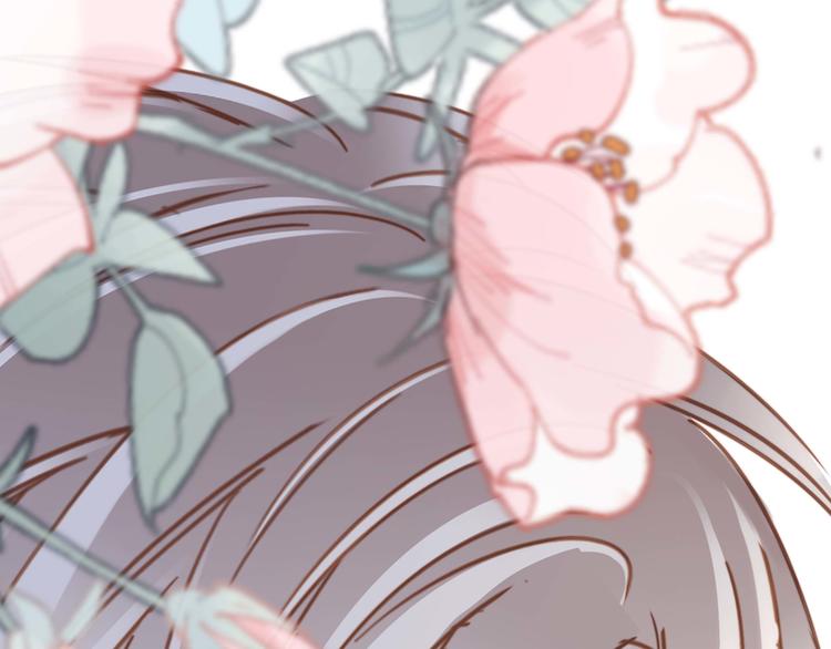 隱世華族 - 番外 凝視(2/2) - 2