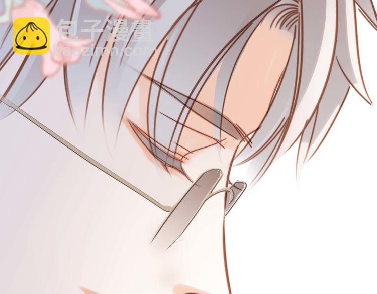 隱世華族 - 番外 凝視(2/2) - 3