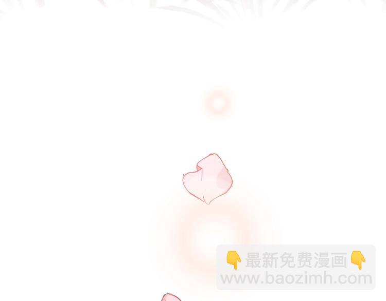 隱世華族 - 番外 凝視(2/2) - 1