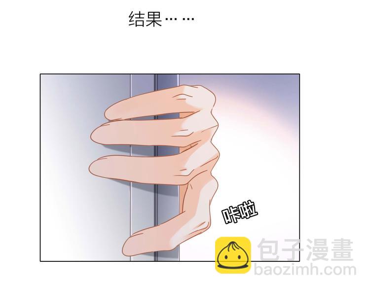 隱世華族 - 番外 凝視(1/2) - 8