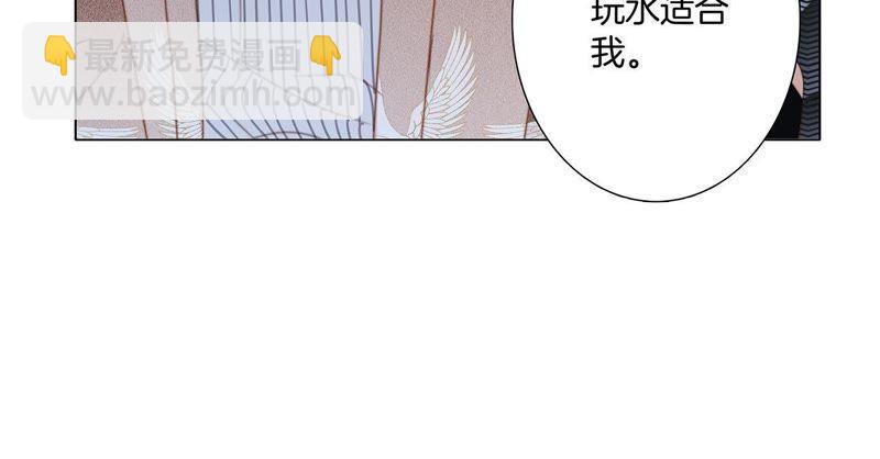 隱世華族 - 第38話 引路(1/2) - 1