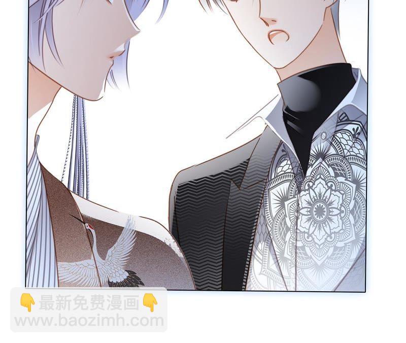 隱世華族 - 第38話 引路(1/2) - 8