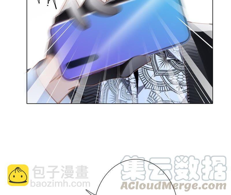 隱世華族 - 第38話 引路(1/2) - 3