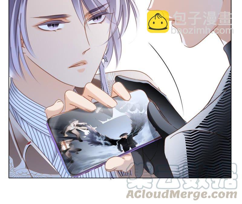 隱世華族 - 第38話 引路(1/2) - 2