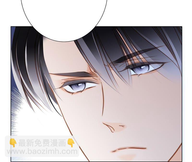 隱世華族 - 第38話 引路(2/2) - 4