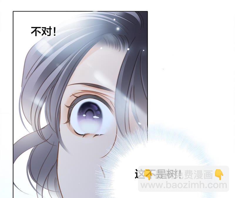 隱世華族 - 第38話 引路(2/2) - 3