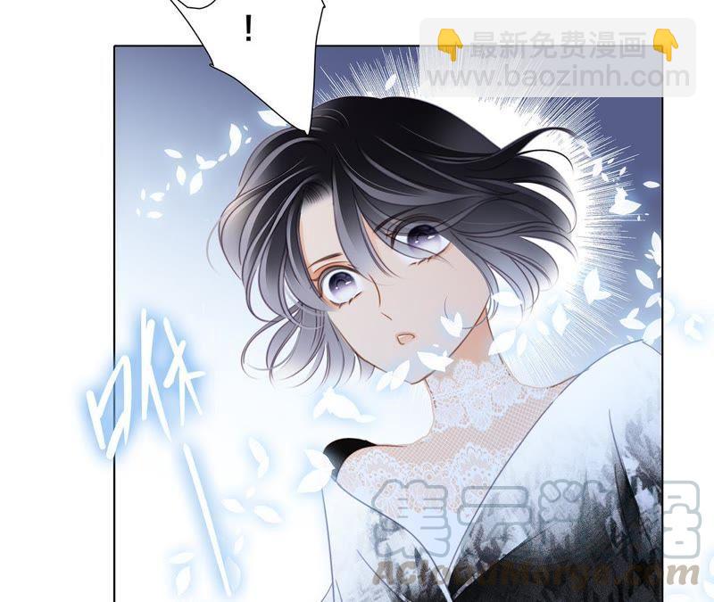 隱世華族 - 第38話 引路(2/2) - 1